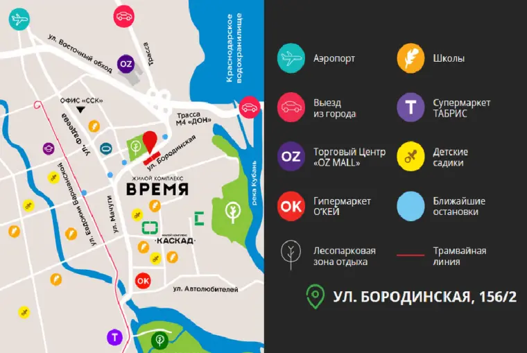 Достоинства квартир в ЖК «Время»