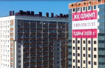 Фото со стройки  за 2, 2020