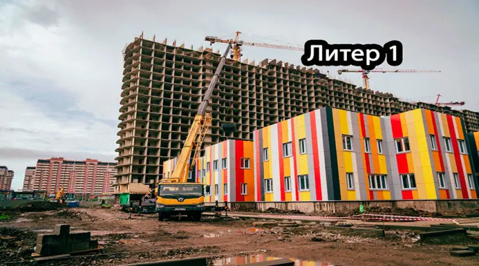 Фото со стройки  за Декабрь, 2020