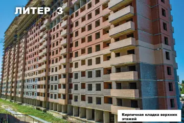 Фото со стройки  за 8, 2020