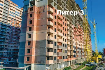 Фото со стройки  за 7, 2020
