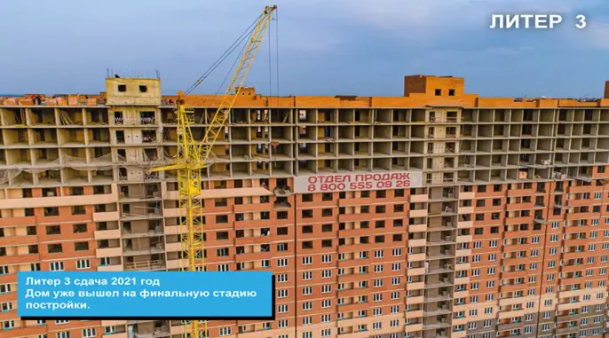Фото со стройки  за Июль, 2020