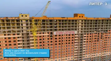 Фото со стройки  за 10, 2020