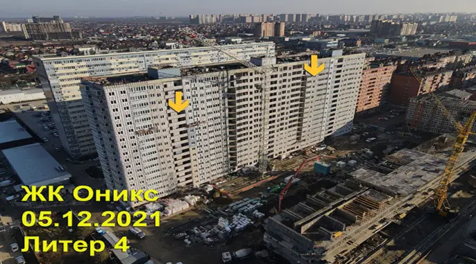 Фото со стройки  за Октябрь, 2023