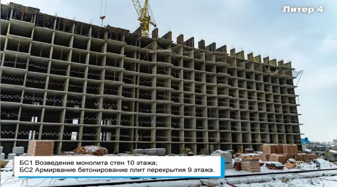 Фото со стройки  за Апрель, 2025