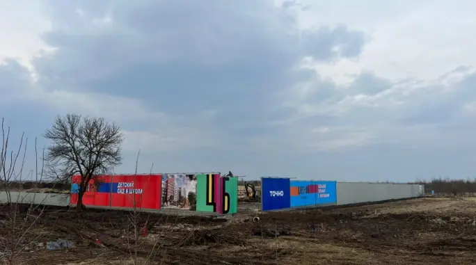 Фото со стройки  за Июль, 2025