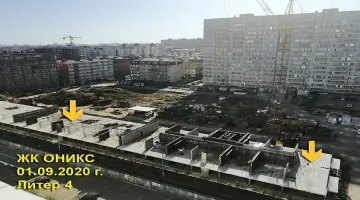 Фото со стройки  за 9, 2020