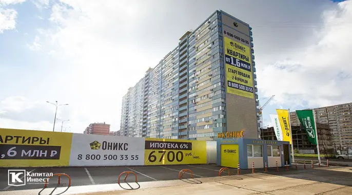 Фото со стройки  за Апрель, 2021