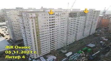 Фото со стройки  за 11, 2021