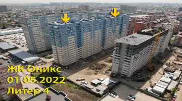 Фото со стройки  за 5, 2022