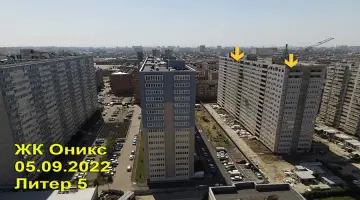 Фото со стройки  за 9, 2022