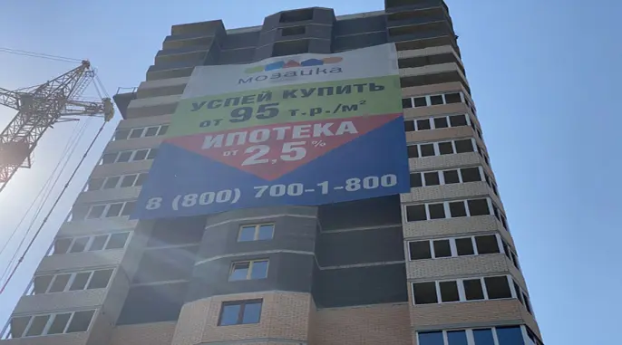 Фото со стройки  за Ноябрь, 2021