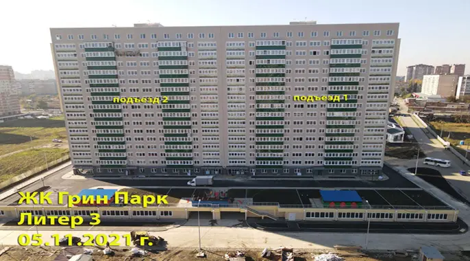 Фото со стройки  за Август, 2020