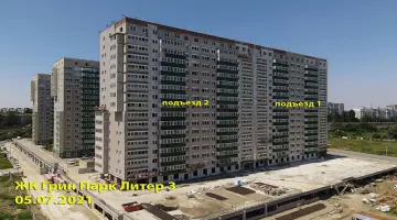 Фото со стройки  за 7, 2021