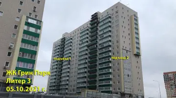 Фото со стройки  за 10, 2021