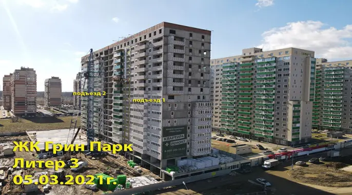 Фото со стройки  за Ноябрь, 2021
