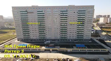 Фото со стройки  за 11, 2021